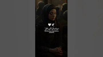 ايها الموجوع صبرا ان بعد العسر يسرا YouTube بدر النفيس إسلام أون لاين YouTube إبراهيم النقيب 