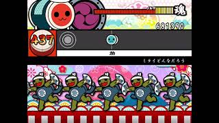 【創作譜面】 ミライどんなだろう / Mitchie M feat. 初音ミク 【太鼓さん次郎】