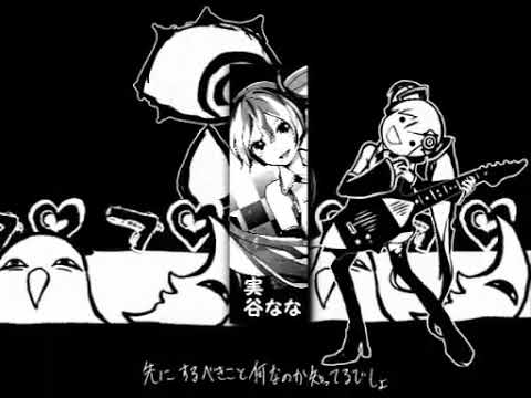 【男四女四で】ペテン師が笑う頃に【合唱させてみた】
