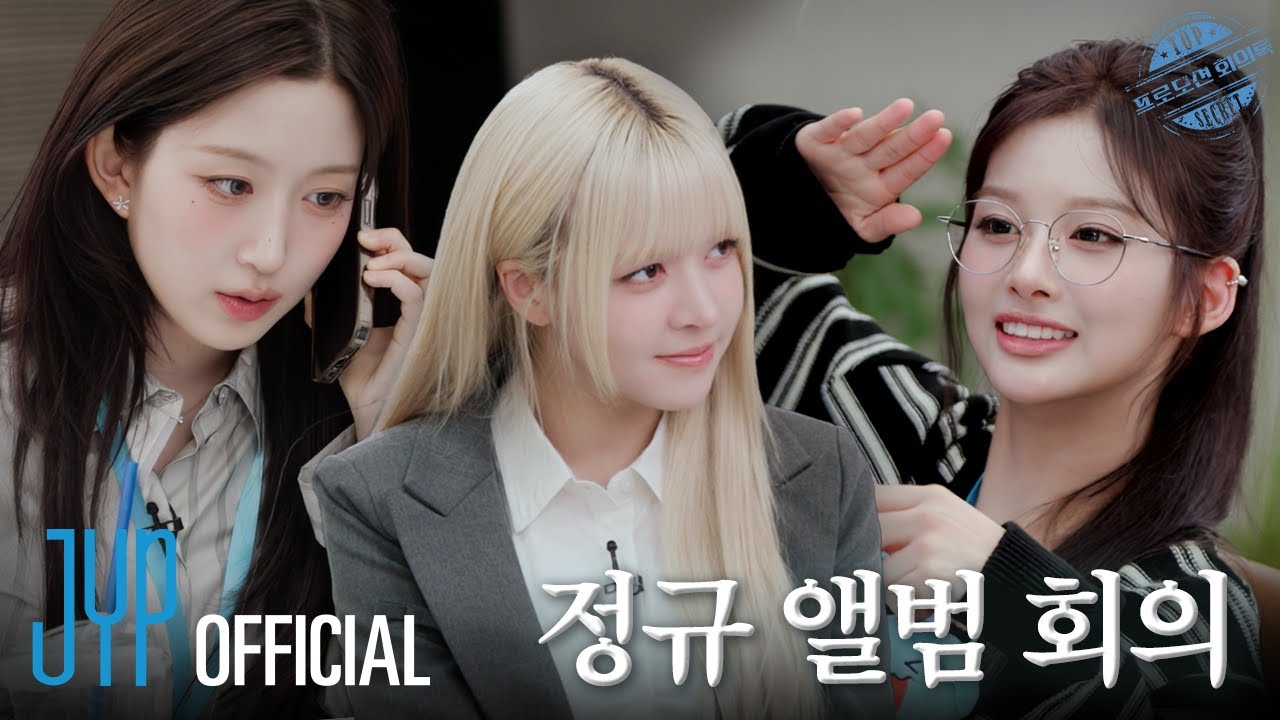 이번 앨범 저희가 해보겠습니다💙 | 앨범 프로모션 회의록 | PICK NMIXX