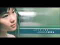 ふわふわ ふるる / tohko 【高音質/J-POP】