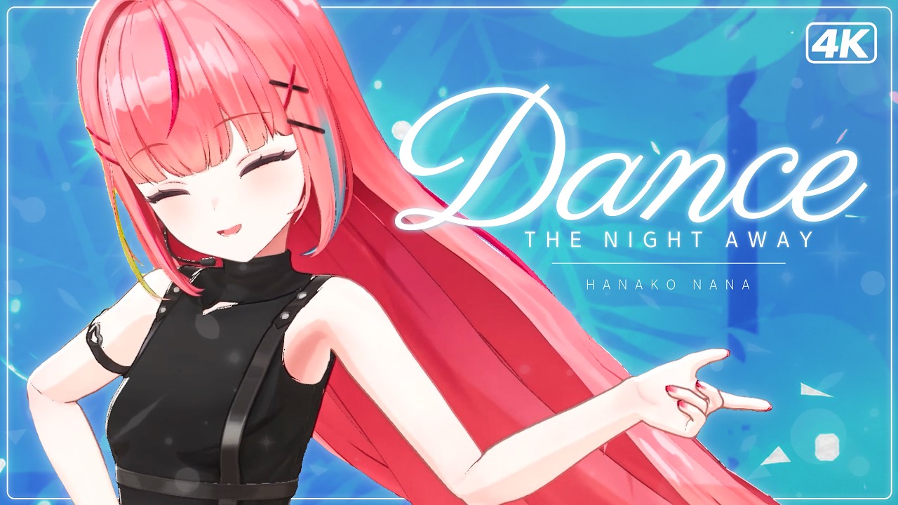 《Dance The Night Away》 하나코 나나 3D 커버