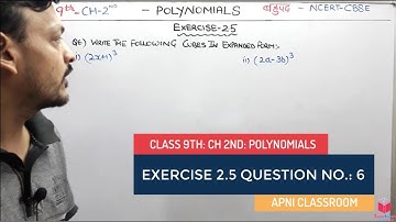Q6) Ex 2.5 Chapter 2 Polynomial Class 9 Maths Ncert | Maths CBSE Class 9th NCERT | CBSE 9th Class