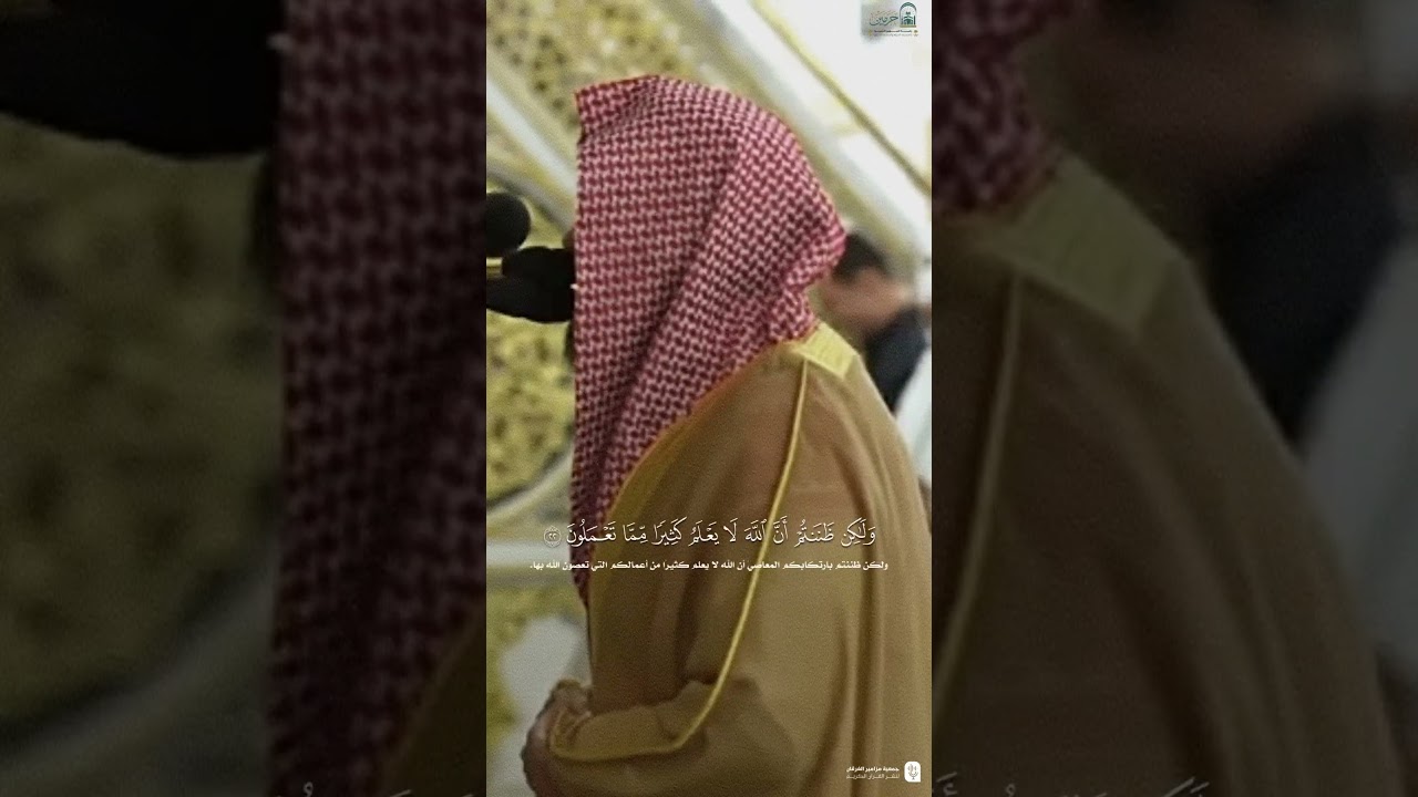 مقتطف من تلاوة فضيلة الشيخ #عبدالله_القرافي من فجر الأربعاء 21 محرم 1447هـ