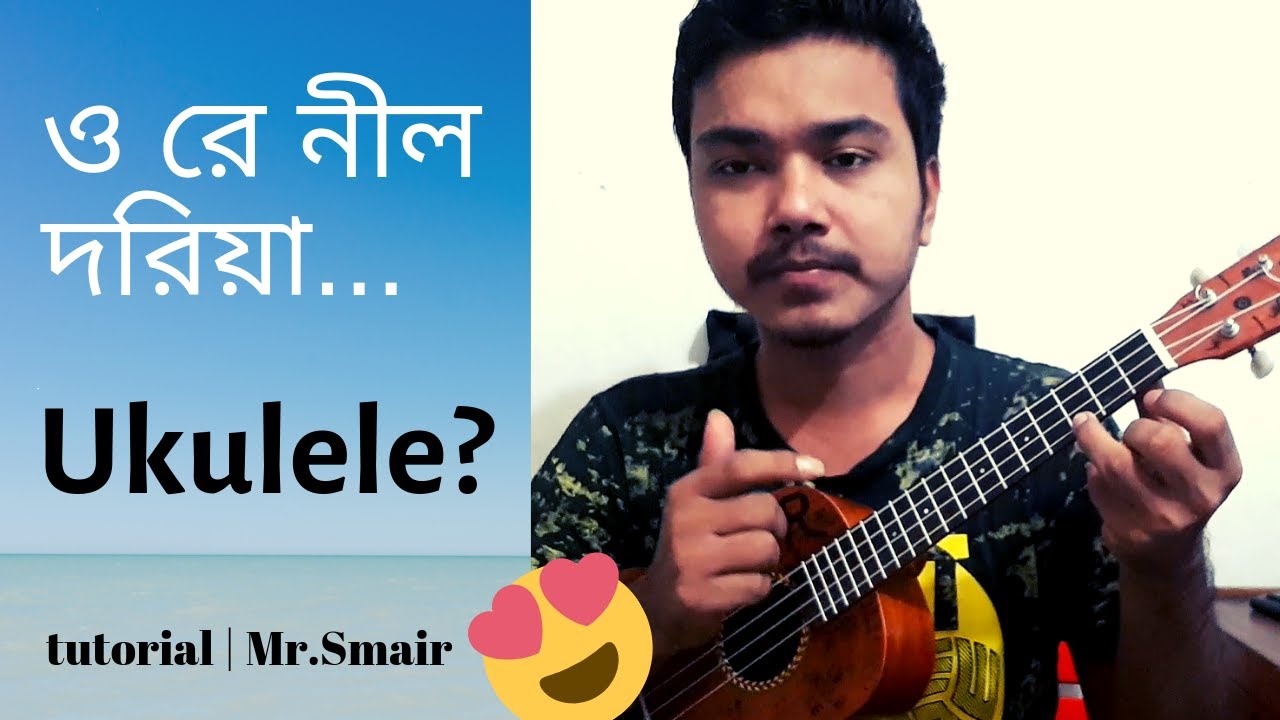 O re nil doria amay de re de charia easy ukulele tutorial  by Mr Samir