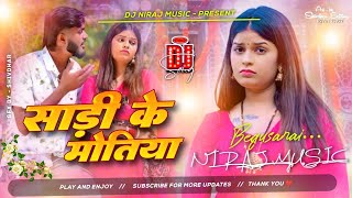 Dj Niraj   Sadi Ke Motiya      Bhai Ji New Khortha Song Dj Hard Remix Song