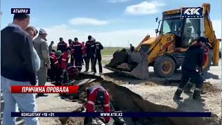 Два авто угодили в яму на трассе Атырау – Индер