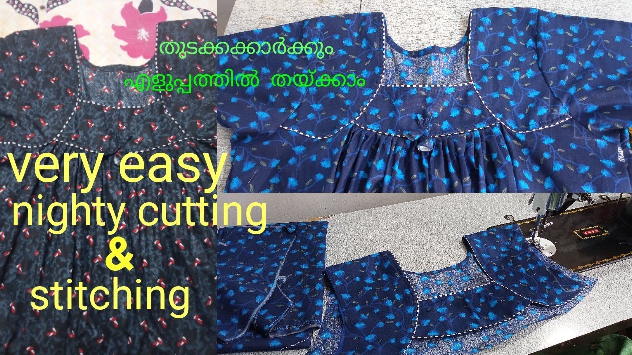 #XL night | എല്ലാവരും ഇഷ്ടപ്പെടുന്ന മോഡൽ #night cutting and stitching  @abcfamilyvlogs