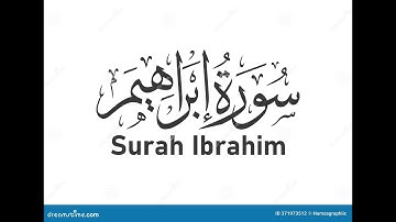 Surah ibrahim  (سوره ابراهيم)