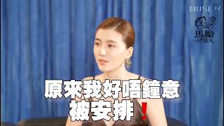【Ma Li Jia Ren】EP1 | Mayao X Niki Chow | Guest: 'Livestream Queen' Karena Ng, the story behind he...