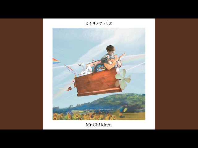 Hikarinoatorie - YouTube