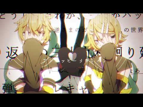 Watch ★ Electro Nightcore ☆ Kradness & REOL 【Okochama Sensou】 (Childish War/おこちゃま戦争) VOCALOID COVER on YouTube