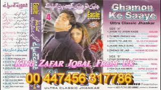 Jiye To Jiye Kaise ( Eagle Ultra Jhankar ) Kumar Sanu ( BY ZAFAR ) 07456317786