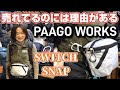 パーゴワークス「スイッチ＆スナップ」と便利な小物たち　登山、ハイキング お悩み解決アドバイザー GankoDad　姫路
