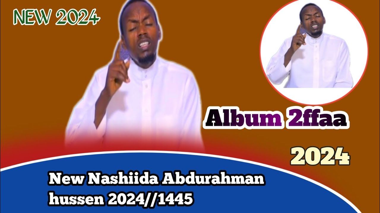 New Nashiida Haarawa abdurahman hussen 20241445 best nashiida afaan Oromoo bara 2024