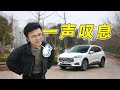 #福特锐际，一声叹息？#汽车 【百车全说】