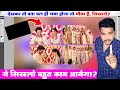 Custom Shape डिजाईन बनाना सीखे - How to Make Custom Shape Design in Photoshop