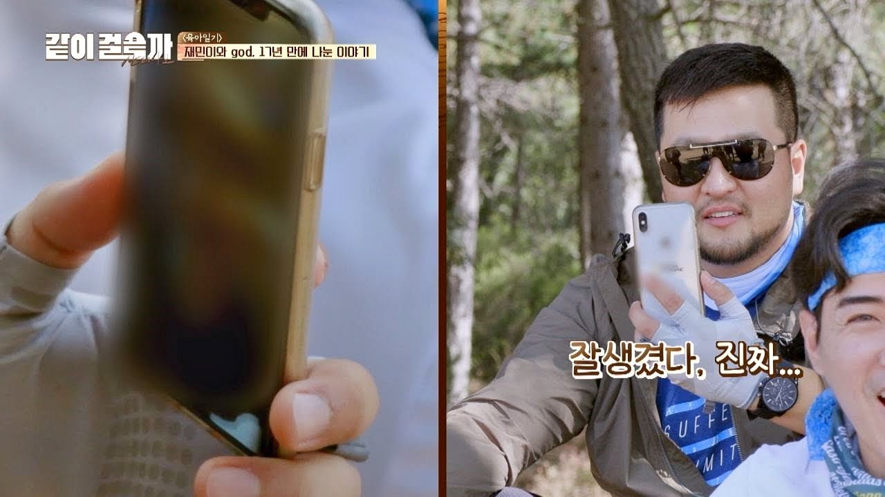 ※대박※ 17년 만에 보는 재민이! 스물한 살 청년 목소리○_○ 같이 걸을까 3회