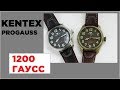 Kentex Progauss АНТИМАГНИТНЫЕ 1200 ГАУСС