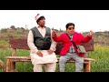 Mithu englandia  pothwari top funny drama  shahzada ghaffar funny clips  pothwar gold