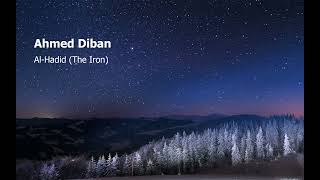 Ahmed Diban Surah Al Hadid The Ironاحمد ديبان سورة الحديد