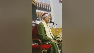 الشيخ ابوالفتوح حسن البساتيني التلاوات الذهبيه سورة النساء 18/11/2025