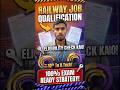 Railway Job Qualification 📝 @ExamWithRavindra Best Post Konsi 🤔 #RailwayJobs2026 #CareerGuidance