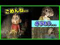【閲覧注意】悪夢の世界に閉じ込められたしんちゃんがグロすぎて失神寸前...【CreepyPasta】【グロ】【クレしん】