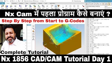Nx Cam Tutorial Day-1 | How to Start Nx Cam ?| Nx Cam में पहला Program कैसे बनाएं Step By Step