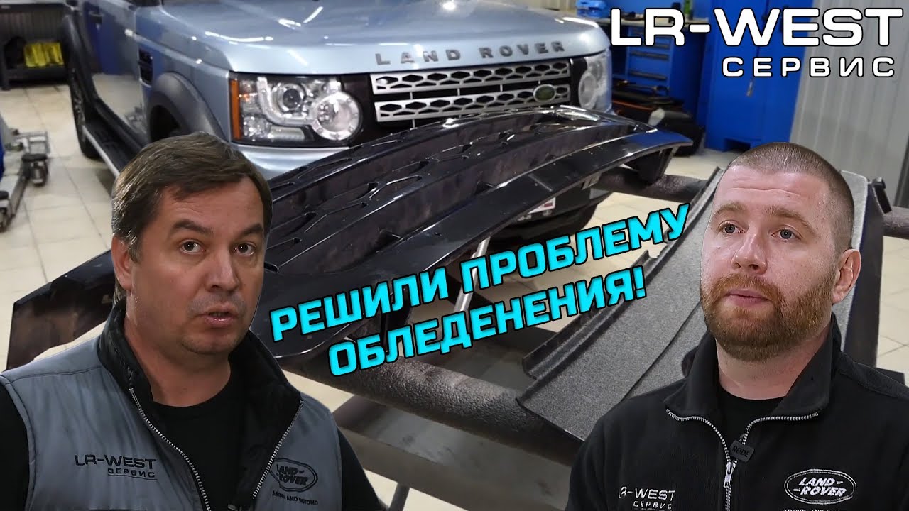 Лр вест ютуб