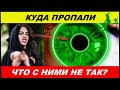 КАКОЙ ЦВЕТ ГЛАЗ ВОССТАНОВИТ ВАШУ ЭНЕРГИЮ?МАГИЯ ЛЮДЕЙ У КОТОРЫХ ЗЕЛЕНЫЙ ЦВЕТ ГЛАЗ.