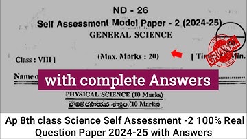 💯real 8th class Fa2 General Science question paper and answer 2024|Ap 8th science self assessment 2