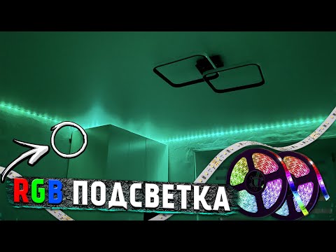 Светодиодная лента RGB SMD 5050 с AliExpress 