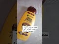 أفضل شامبو للشعر الجاف والمجعد Hair Haircare العناية منتجات Youtube Tiktok Short Shorts 