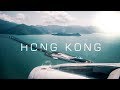 Arriving in HONG KONG for the First Time!