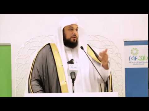 لماذا بدأ التاريخ الاسلامي تاريخ الهجرة النبوية محمد العريفي 2016