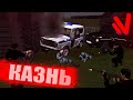 БРАТВА КАЗНИЛА СОТРУДНИКА ФСБ NAMALSK .RP(GTA CRMP)