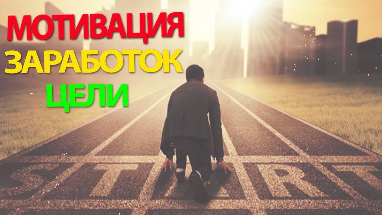 Картинки мотивация к работе в интернете, старые