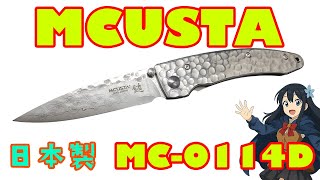 MCUSTAγγ¨γ γ«γΉγΏγβ MC-0114Dγζ§γγε€§γγγγγΉγ«γΉιΌγγγΉγγ³γ¬γΉγζγγγγΏ ζ₯ζ¬θ£½