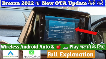 How To Update Brezza Software / Full Explanation Step By Step 🔥/   brezza 2022 software update