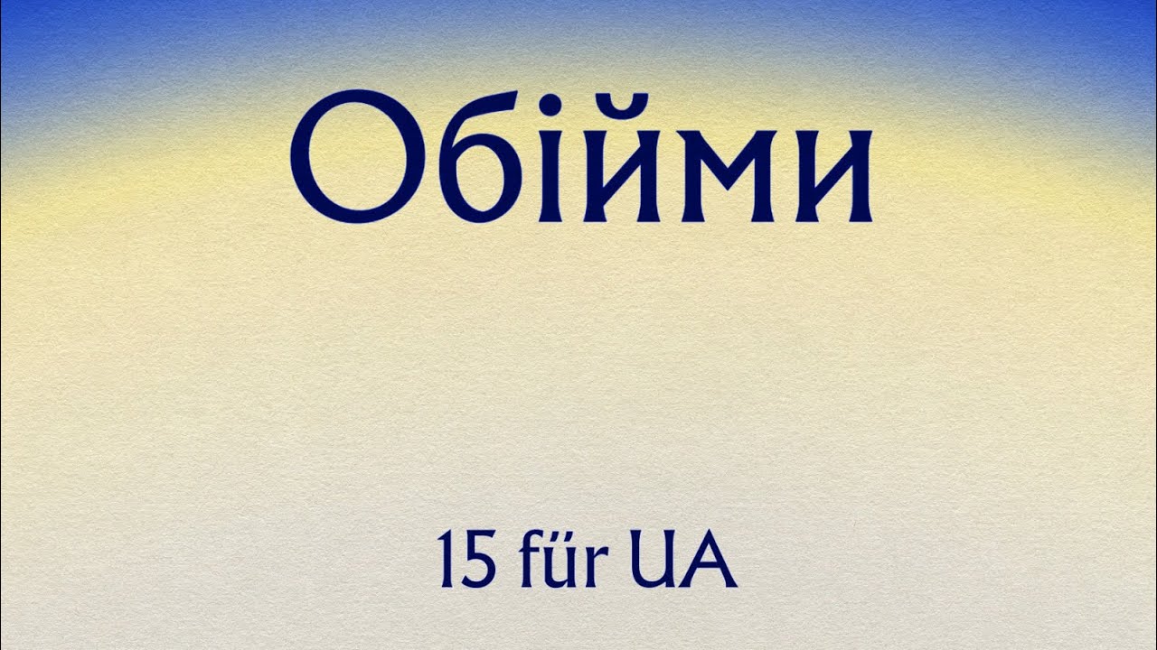 15 für UA - OBIJMY (offizielles Video)
