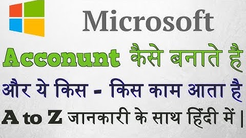 Microsoft account kaise banye | How to Create microsoft account in window | Microsoft account