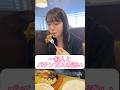 ツモってる時なんて特にこうでしょ？パチンカスの皆さん😂 #パチンコ女子 #しまぱち #19歳