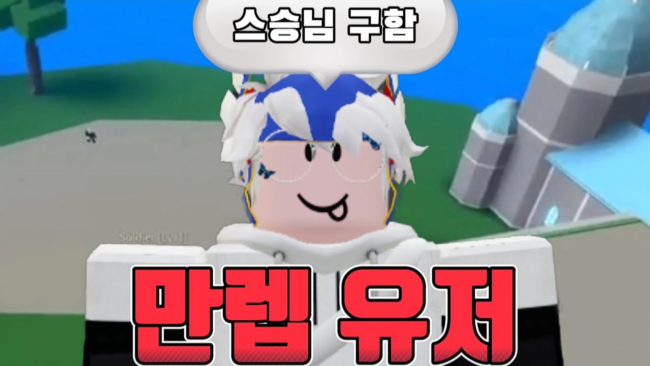 킹피스 고수가 각잡고 초보인척 하면 생기는일! (킹피스)