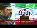 Iran, ayatollah Khamenei afferma che l'Iran ha inflitto un "colpo decisivo" al nemico malvagio