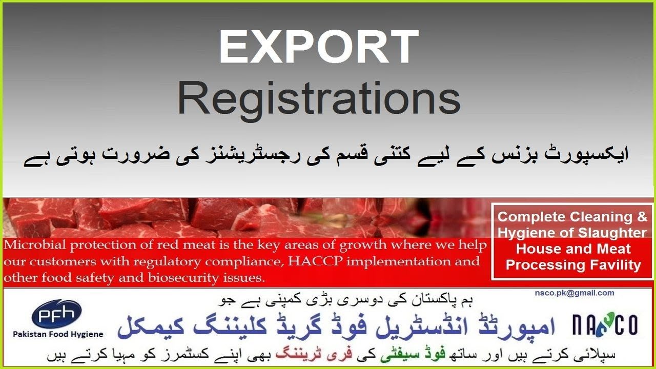Export Registrations In Urdu Hindi YouTube