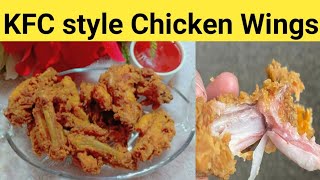 KFC Style Chicken Wings|Recipe By Minha's Kitchen|کرسپی چکن ونگز بنانے کا آسان طریقہ