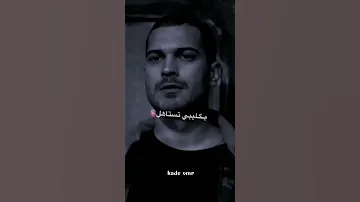 خلوها تلعب لعب بقلبي تستاهل 