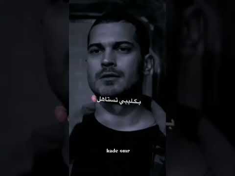 خلوها تلعب لعب بقلبي تستاهل