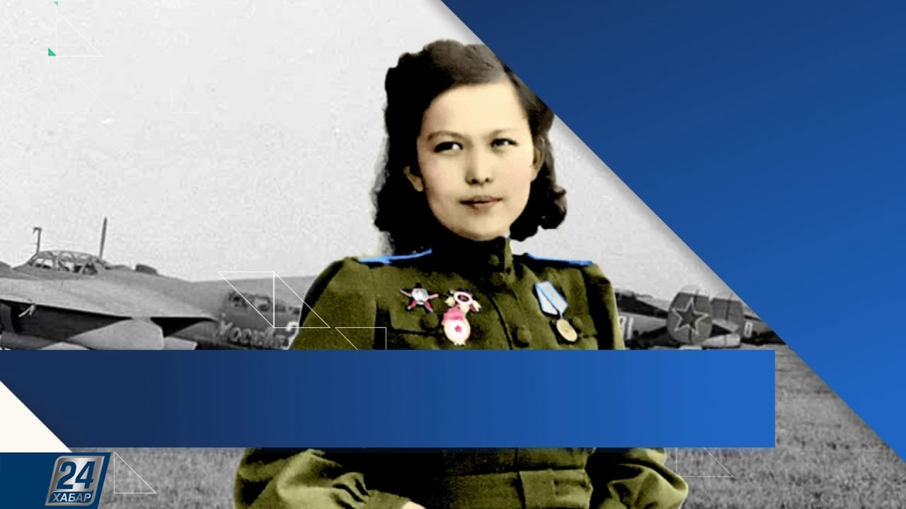 Международный аэропорт Атырау получит имя лётчицы Хиуаз Доспановой ...